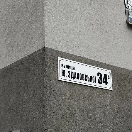 Нова Затишна Квартира На Вул Ю Здановської, Поруч Виставковий Центр, Васильківська, Ломоносова Kyiv Exterior photo
