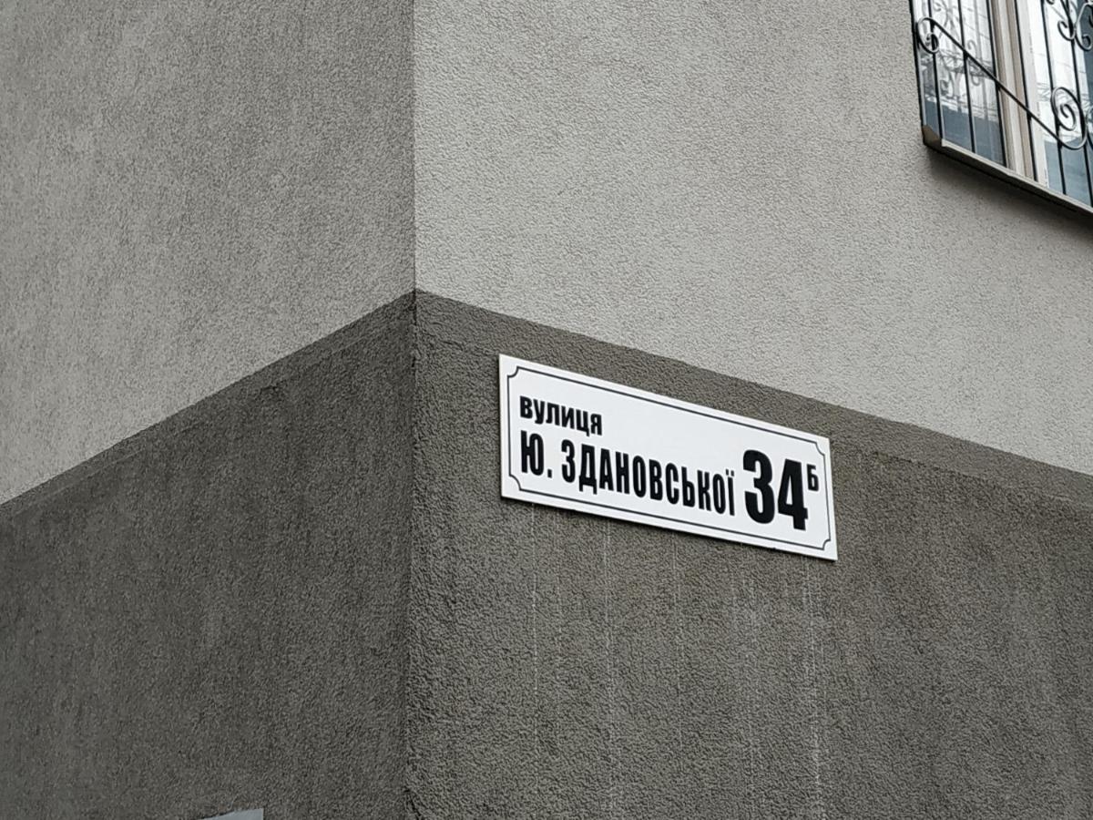 нова затишна на вул ю здановської, поруч виставковий центр, васильківська, ломоносова Apartment *
